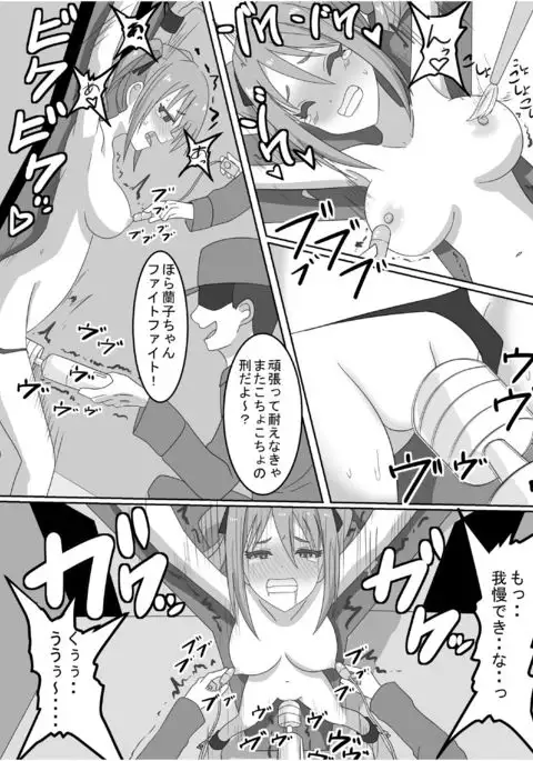 A Tickling Video That Violates An Idol