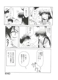 [Anthology] Denei Tamatebako 3 - G-Lover (Sentimental Graffiti)