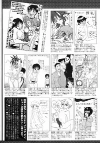 Manga Bangaichi 2009-04