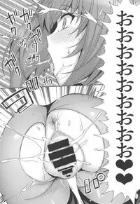 Shishou o Haramaseru made Derarenai Simulator