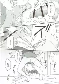 (Suika Suisui) [Kahlua Milk (Toto Nemigi)] Jinben Kidoku (Touhou Project)