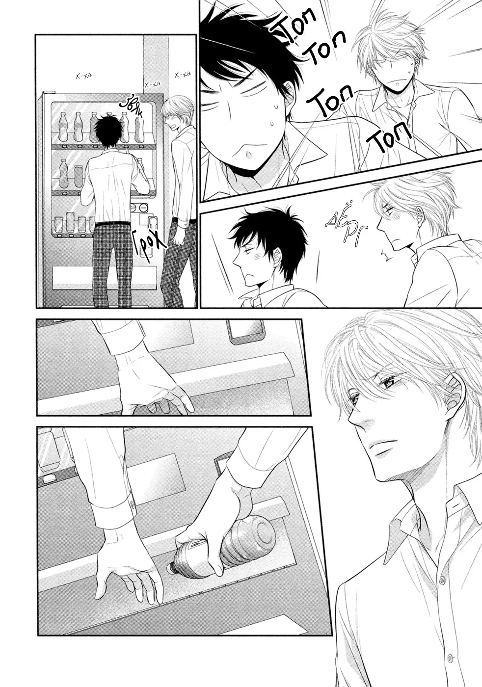 Toshigoro no Otokonoko to Are