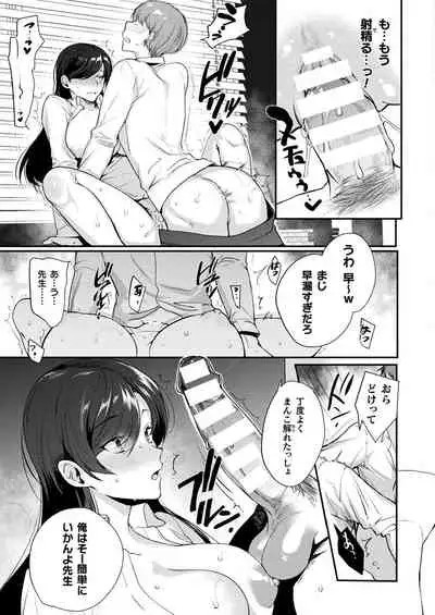 COMIC Unreal 2022-04 Vol.96