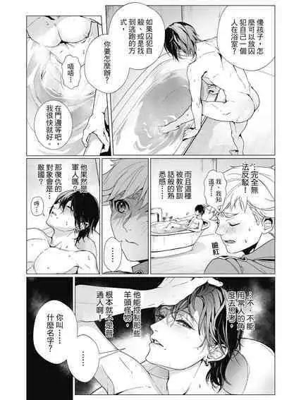 Fruit of Glaring Luxuri