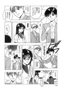 [Nishikousaka Kouhei] Kimi to Houkago