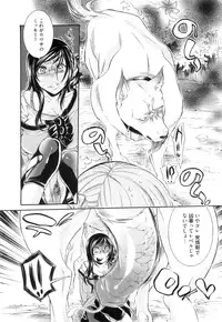 [Anthology] Kemono For Essential 10