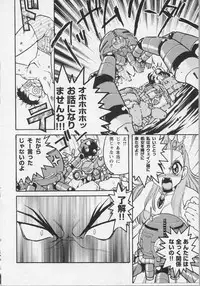 [Anthology] Bishoujo Chakan