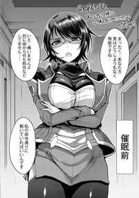 [Wasu] Mesuochi Himegimi