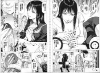 [Kabuki Shigeyuki] Seifuku Kei Joshi [Chinese]