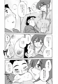 [Tsuya Tsuya] Maid no Mitsukosan Vol.1