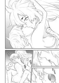 [73yuki] 愛しい私の番 (Touken Ranbu) [Digital]