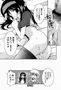 [Nippori] Daisy Blue