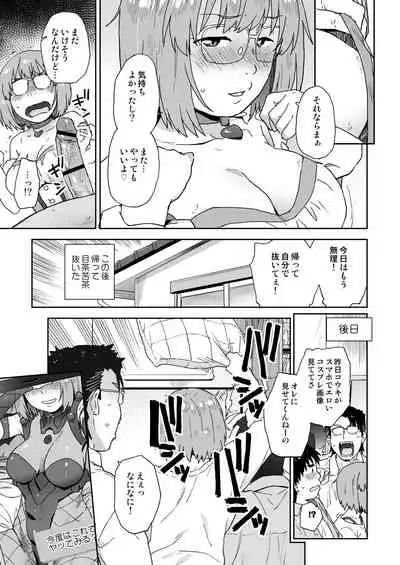 [Byurumi Kitchen (Fujimoto Ikura)] Otatomo ga Kawaikute Kimochi Ii nante Shiranakatta