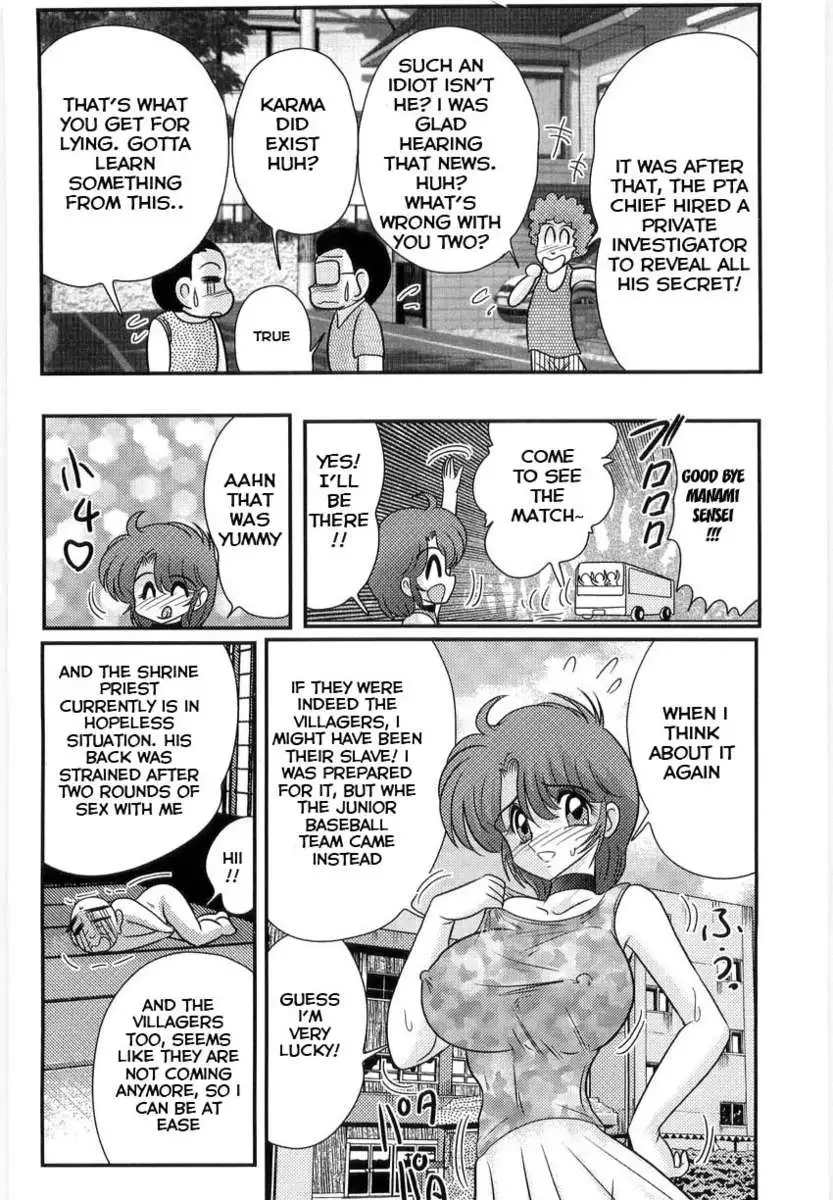 Manami Sensei's Outdoor Lesson