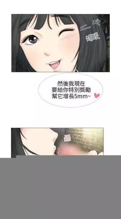 小褲褲精靈 1-27