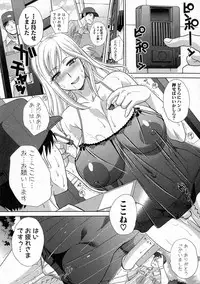 COMIC Shingeki 2016-12