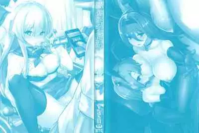 Saimin Gakusei Shidou