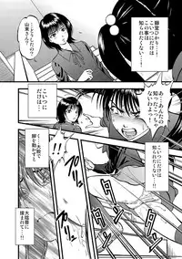 [Anthology] Cyberia Maniacs Hitozuma Juurin Collection Vol.1 [Digital]