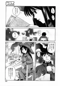 COMIC POT 2003-06 Vol. 022