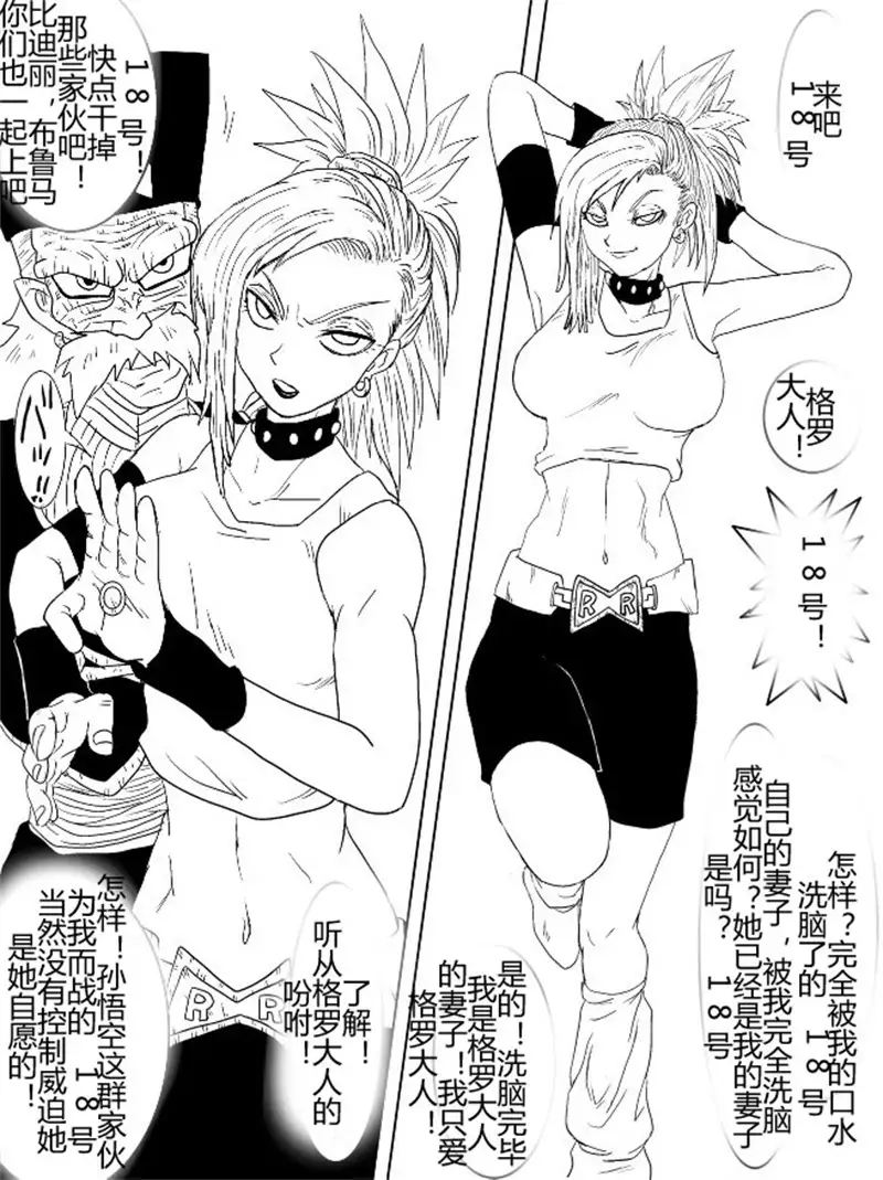 Sennou Kyouikushitsu ~Soushuuhen Vol. 01~