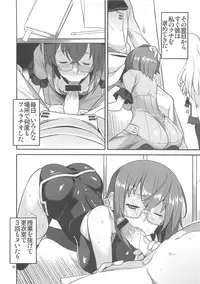 [AXZ (Ryuuta)] Angel's stroke 58 Infinite Yamada Sensei! (IS <Infinite Stratos>)