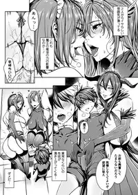 COMIC Penguin Club 2018-06 [Digital]