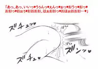 [pink-noise (Mizuiro Megane)] Futanari Eiyuu Herculena no Bouken - Tanjou Hen