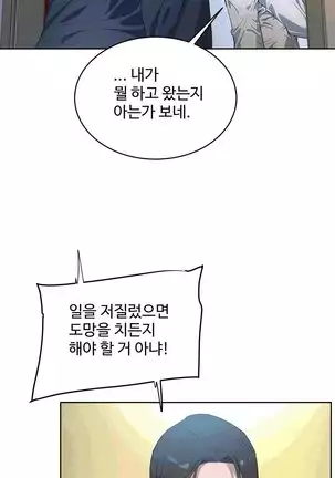 性教育 1-48.5 中文翻译（完結）