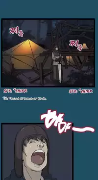 [Hong BanJang] Aharoo Ch.1-36 (English) (YoManga) (Ongoing)