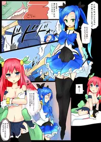 [/￥] Majutsu Gakuto Alice 5 [Digital]