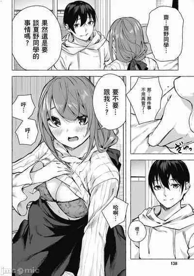 [佐原玄清／ミンカンスキー]性愛＆迷宮!! 1~4 [單行本版] セックス＆ダンジョン!! 1~4