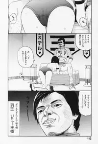 [Sabe] Bloomers 200X Zouho Kaitei Kanzenban