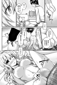 COMIC Penguin Club 2018-06 [Digital]