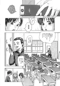 [Momo Kitsune] Chikan Tokkyuu | Molester Limited Express