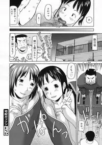 COMIC 0EX Vol. 24 2009-12