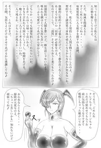 [がんすきー] Claire to Rin ~Inma no Nie~ Ch. 1-2