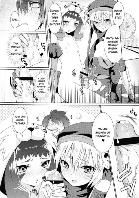 Hinnyuu Shoujo no Inbou