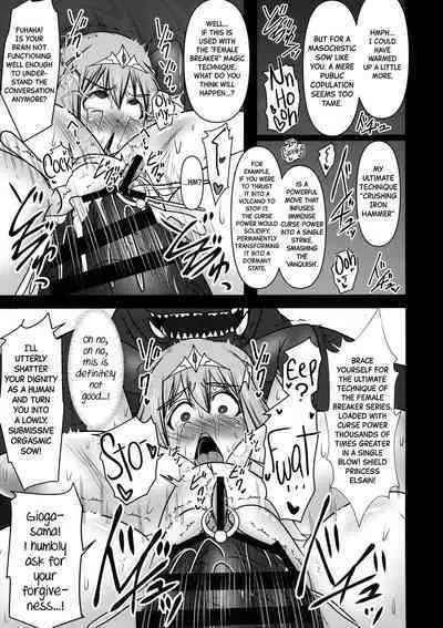 Raygis Valicess Elsain "VANQUISHED SHIELD 2"