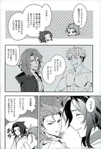 (GOOD COMIC CITY 23) [SilverRice (Sumeshi)] Perfect Summer Vacation (Granblue Fantasy)