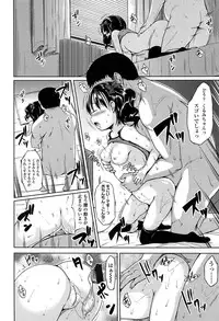 [Misao.] Hajimete Janai yo?