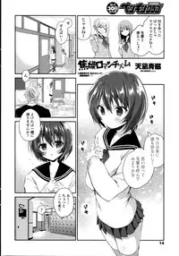 COMIC Penguin Club 2016-04