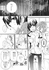 (C94) [ABLISS (Mei)] Splash Summer!! (Kyoukai Senjou no Horizon)