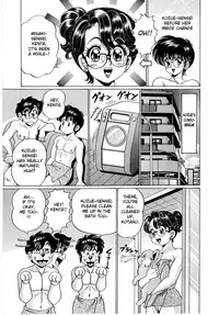 [Watanabe Wataru] Minako Sensei - Bakunyuu Panic Episode 1 [English] [Fated Circle]