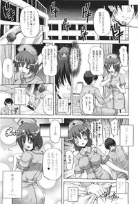 COMIC Unreal 2011-06 Vol. 31