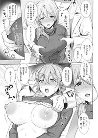 COMIC Shitsurakuten 2018-12 [Digital]