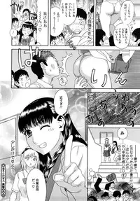 [Tenjiku Rounin] Izumi-san no Kisetsu