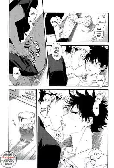 Marigold e | My Dear Marigold