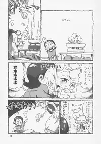 (SC29) [Hizamakura. (K2 Dorachan)] Aibon (Ojamajo Doremi)