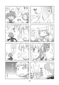 [Wagamama Dou (Shoumaru)] Haga Tama II (Super Robot Wars)