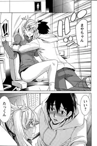 Action Pizazz Special 2015-05